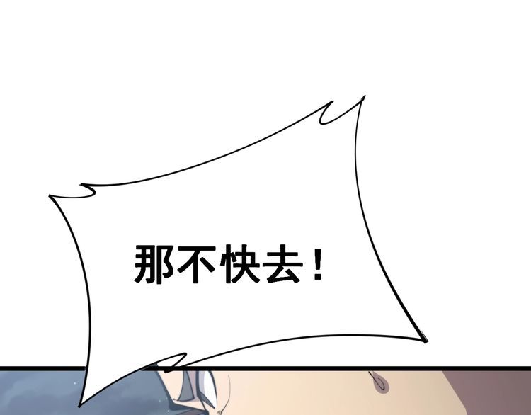 第170话 樱花国147