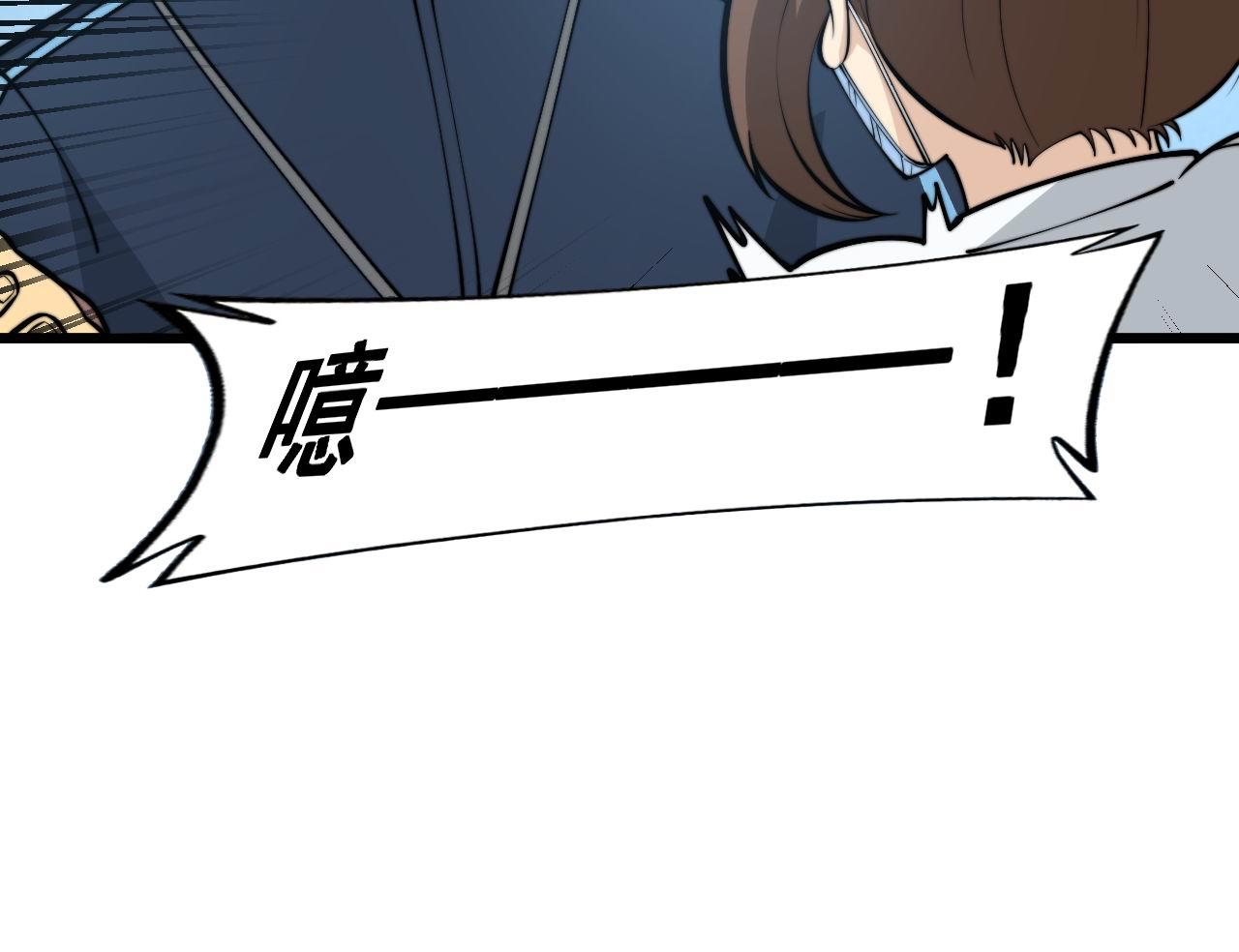 第357话 门票48