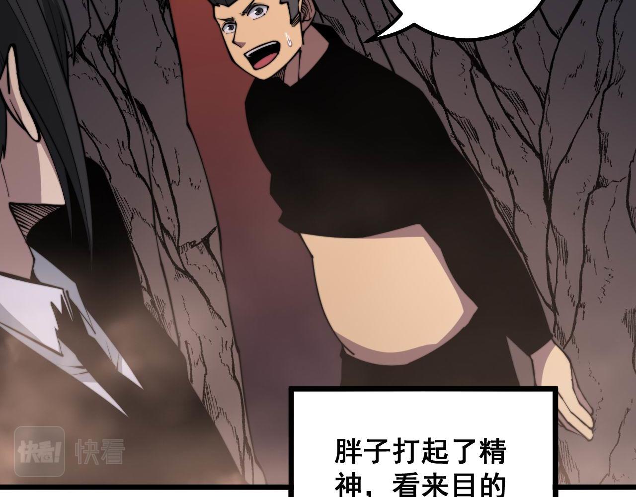 第297话 冰火两重天37