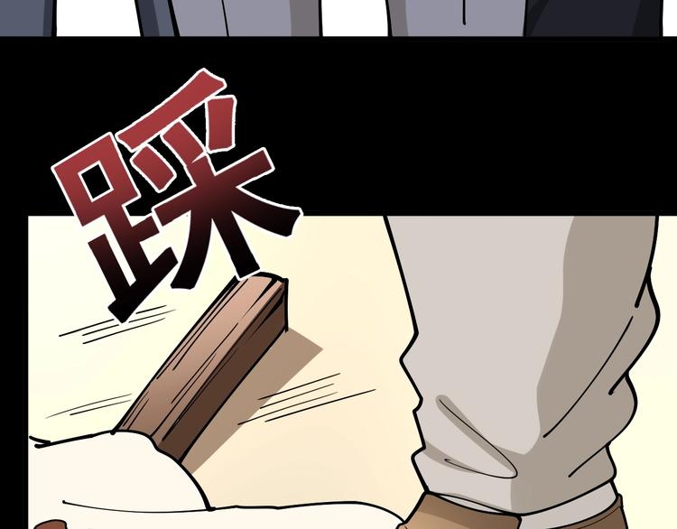 第44话 吃饭太南了！102