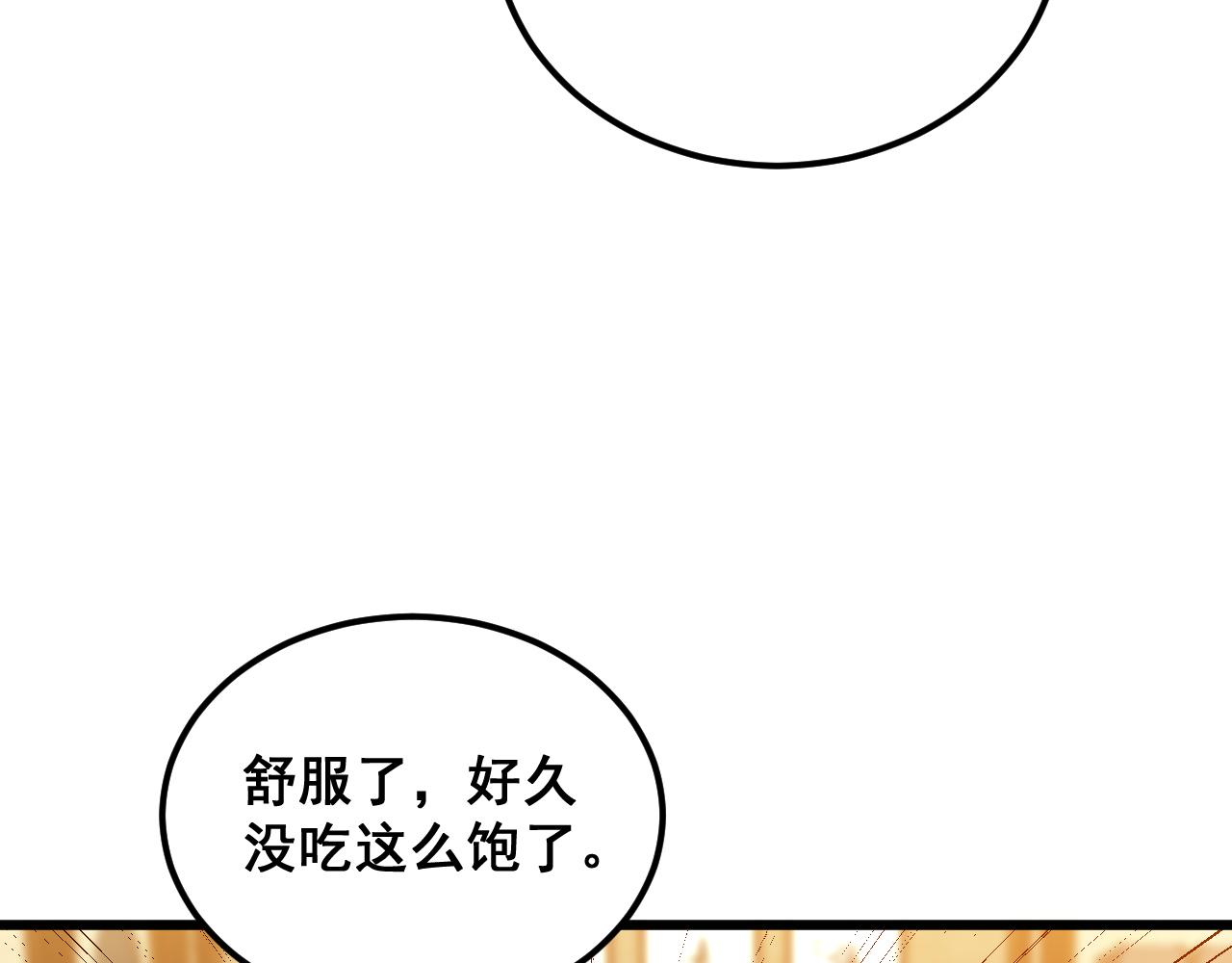 第375话 江湖义气59