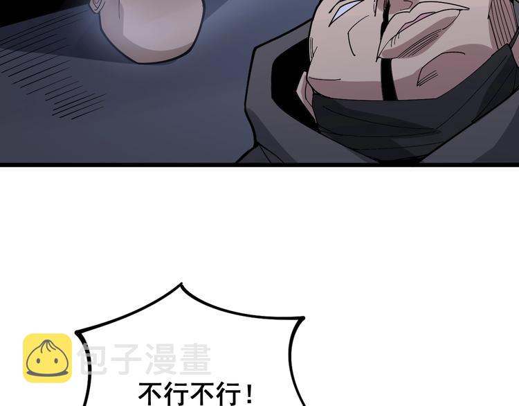第68话 奥利给！！！12