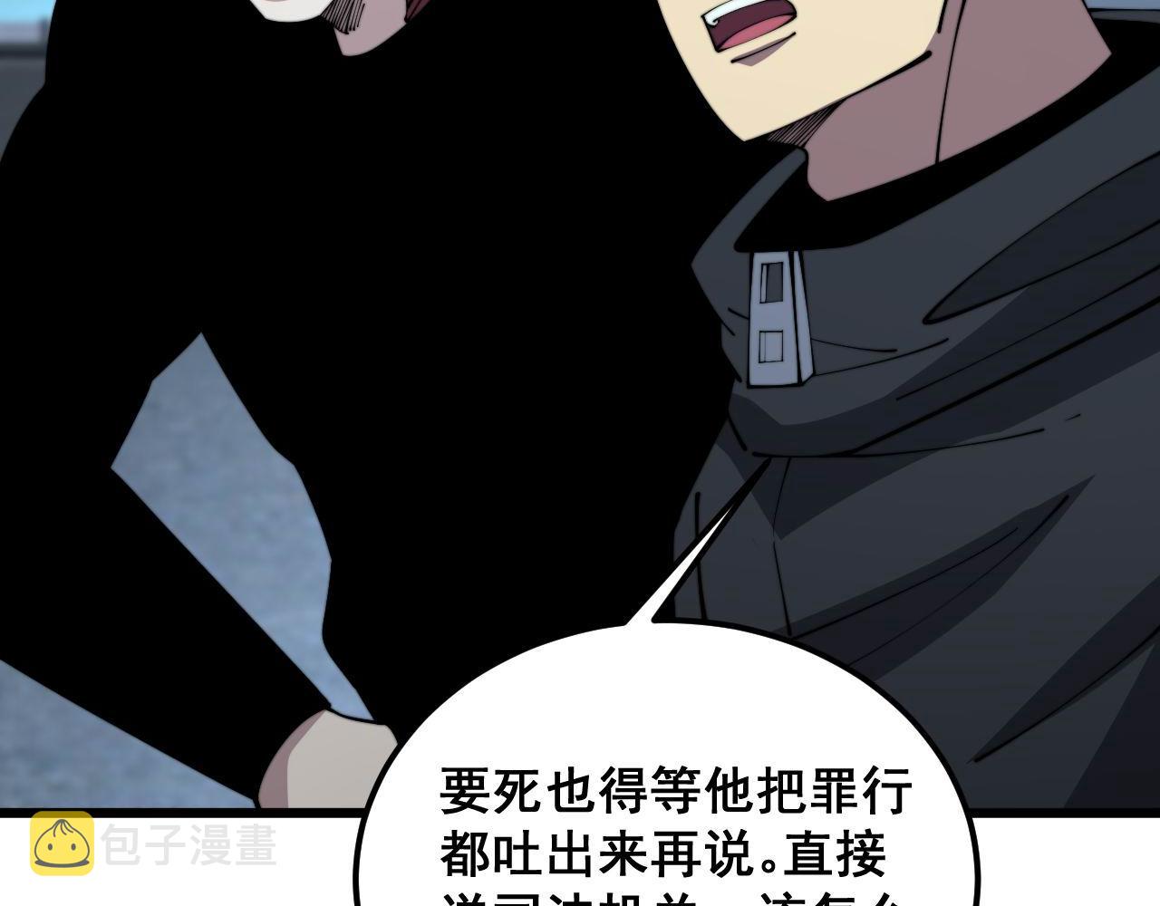 第372话 因果报应74