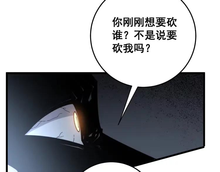 第210话77
