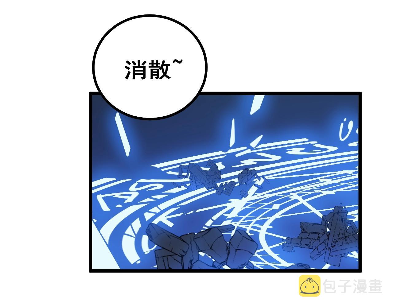 第278话 重回金凤山30