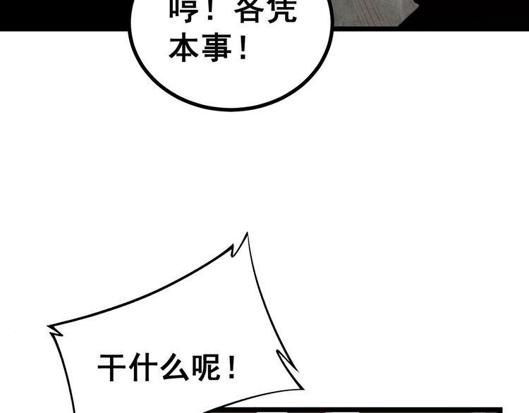 第237 干饭人38