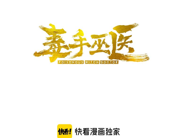 第153话 乡下人进城！2