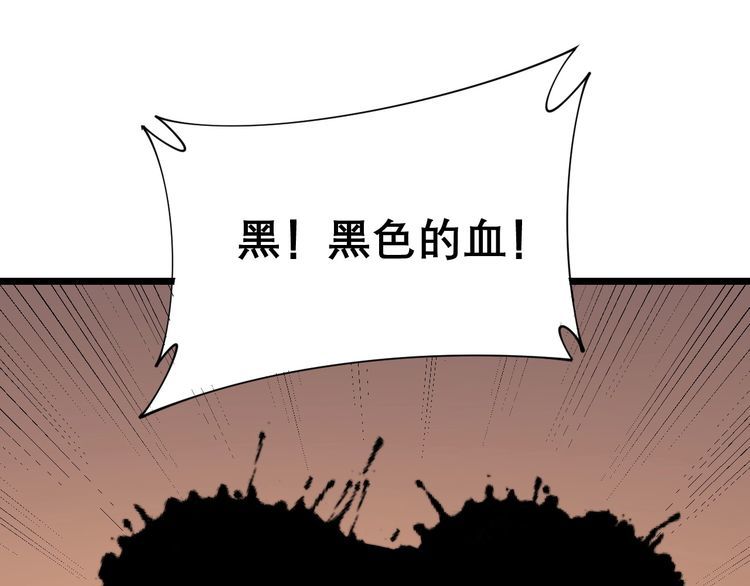 第203话 公报私仇！147