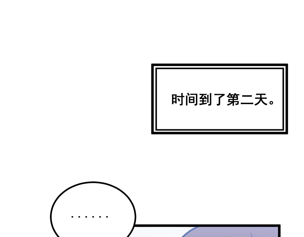 第369话 包治百病80