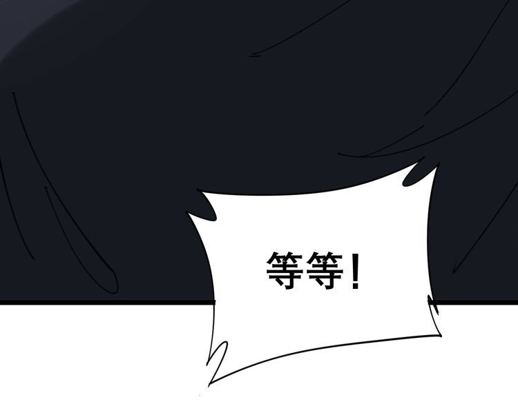 第205话 突如其来13
