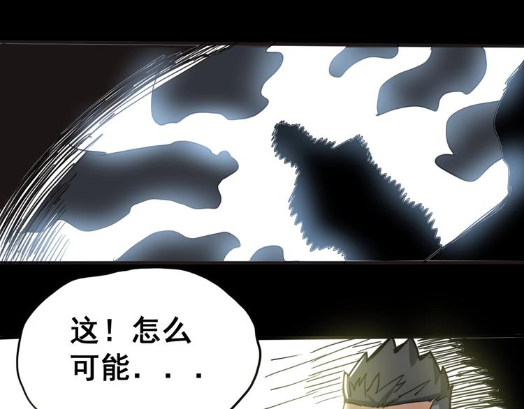第17话：殓蛛126