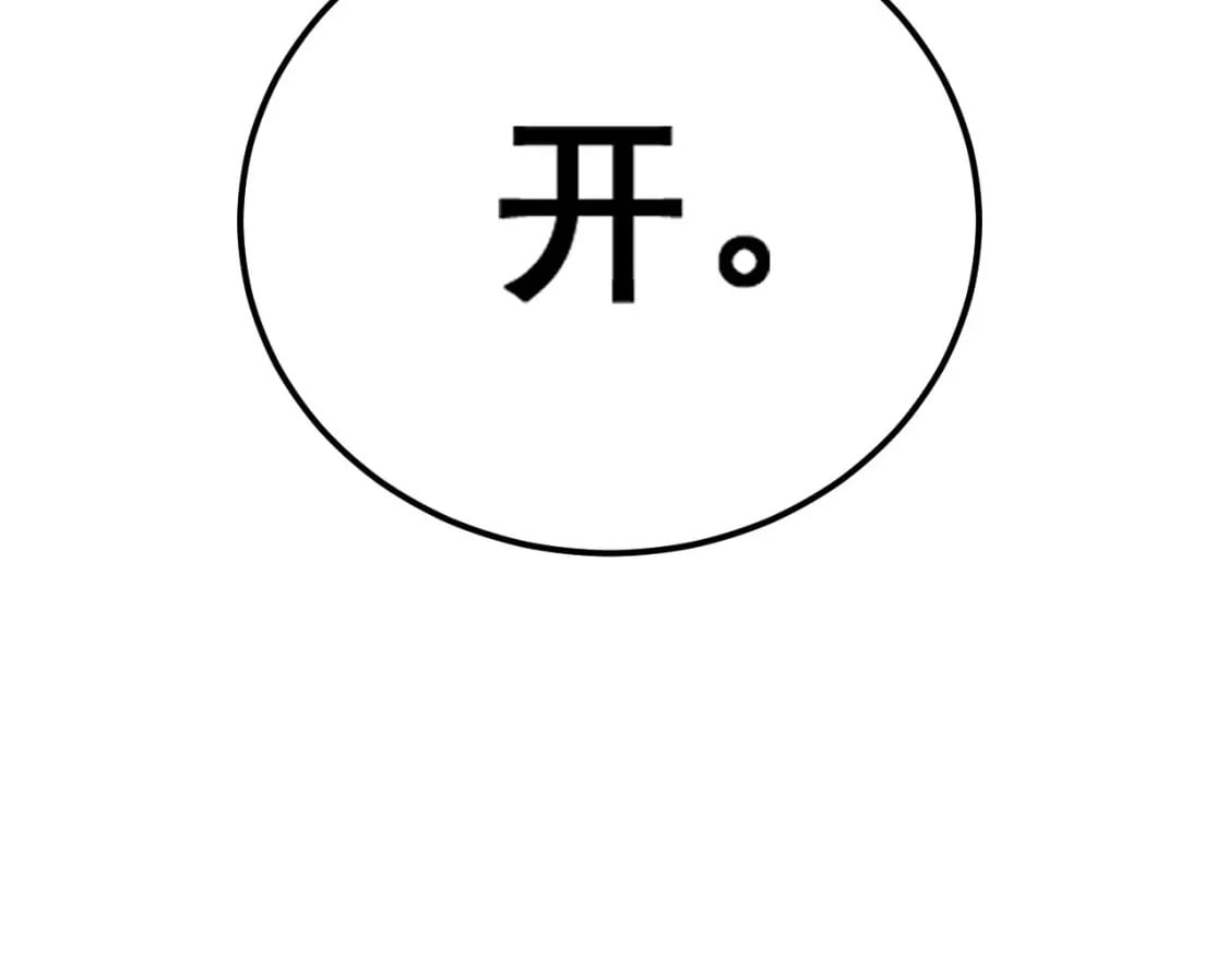 第413话 阴仇涧159