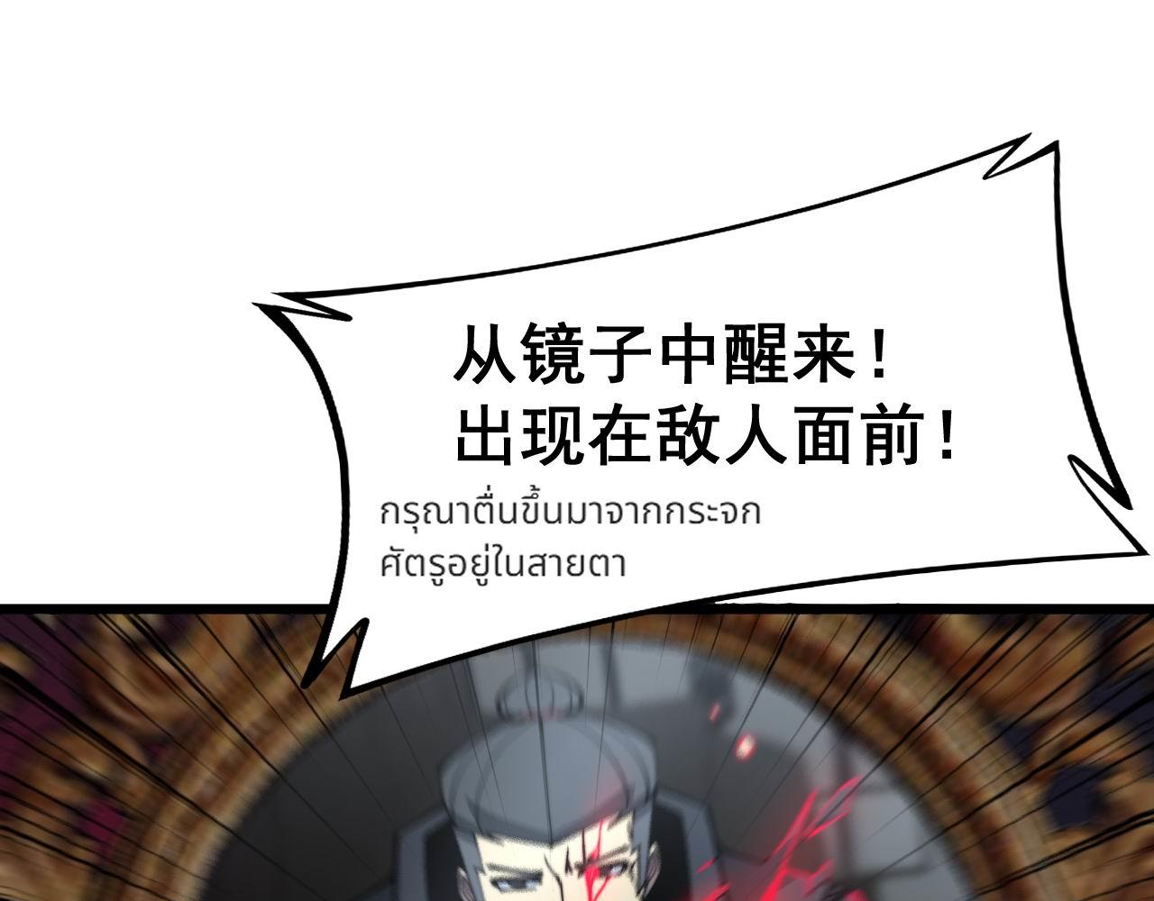 第349话 万毒之神22