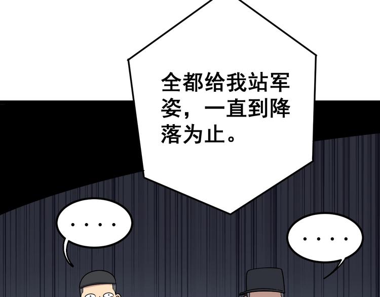 第20话：人在旅途39