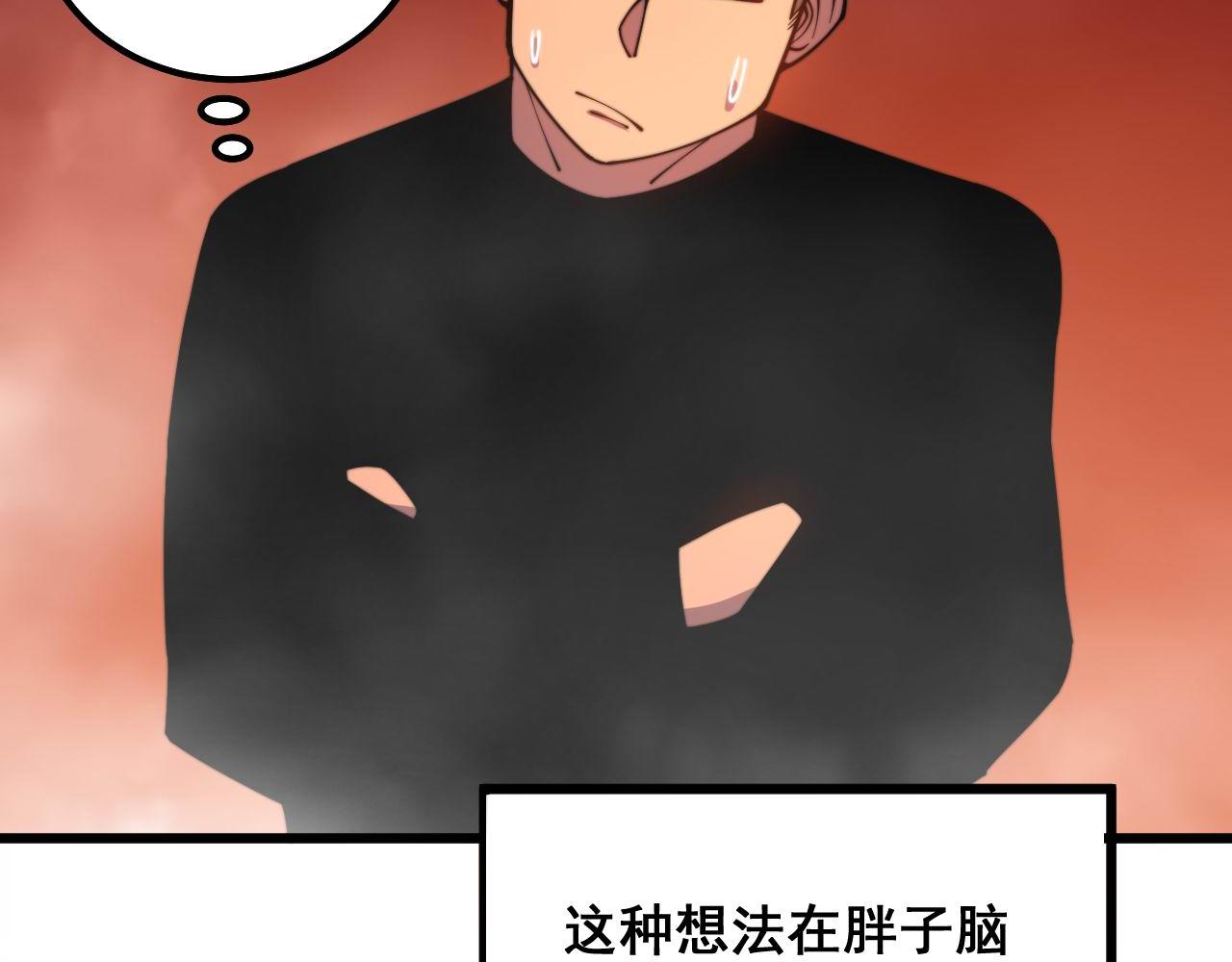 第297话 冰火两重天86