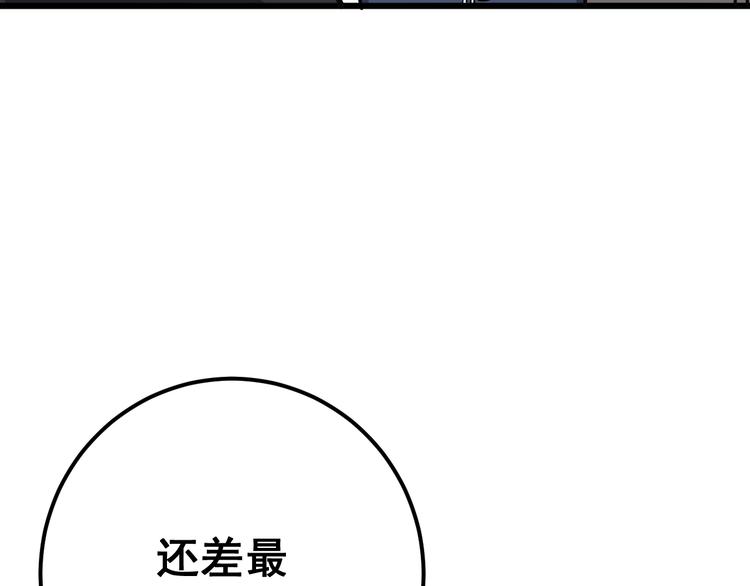 第79话 心灵砒霜80