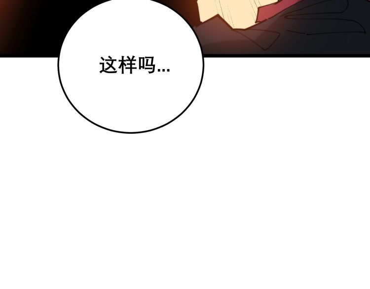 第202话 你们都有病92