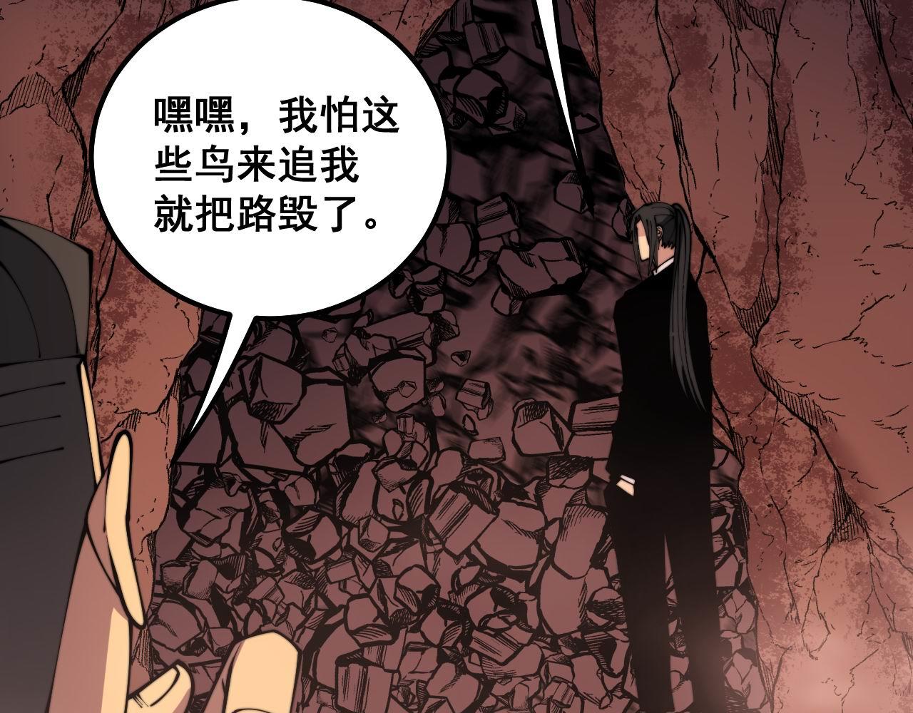 第304话 假发115