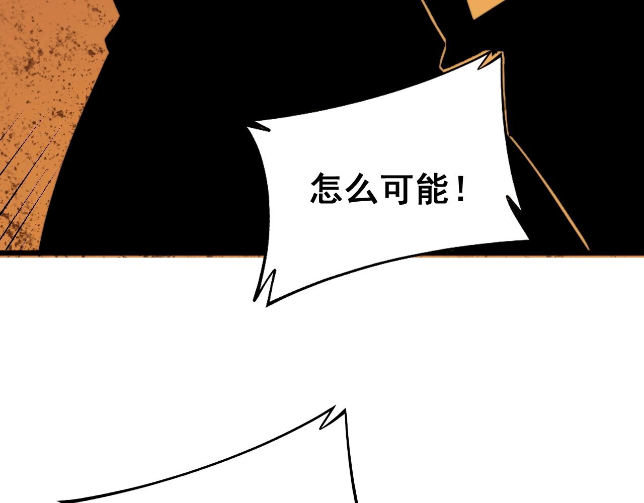 第270话 不要脸19