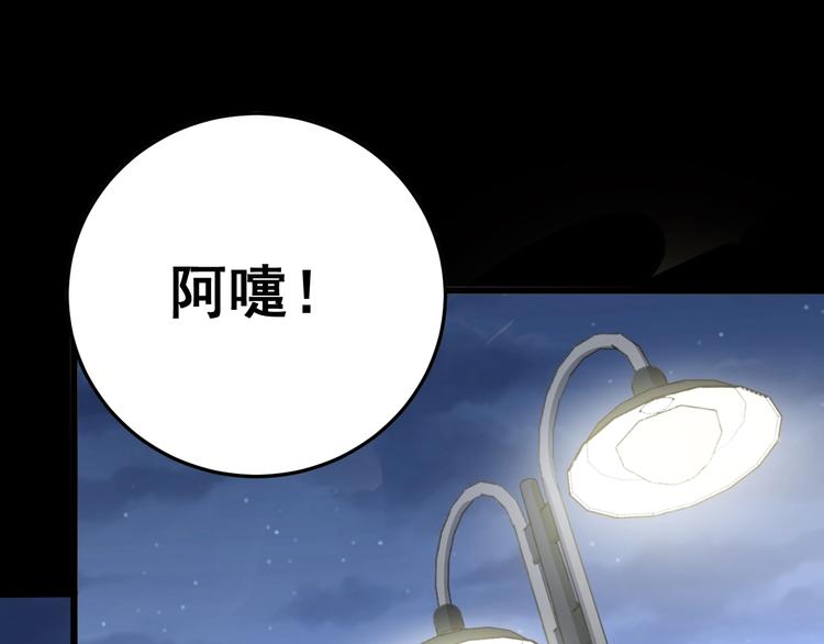 第54话 我听过你的歌~99