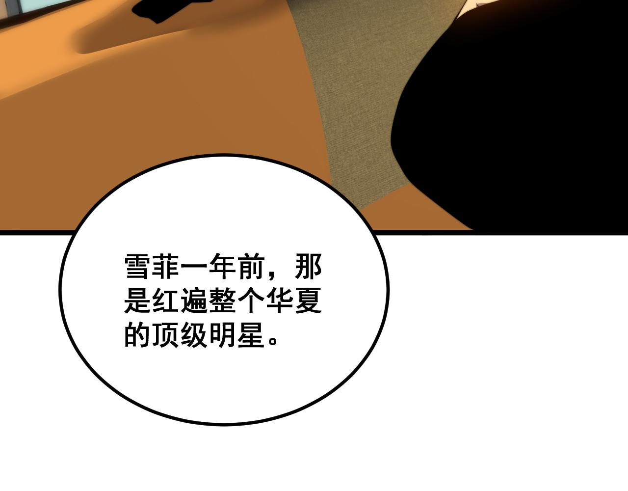 第380话 全家游14