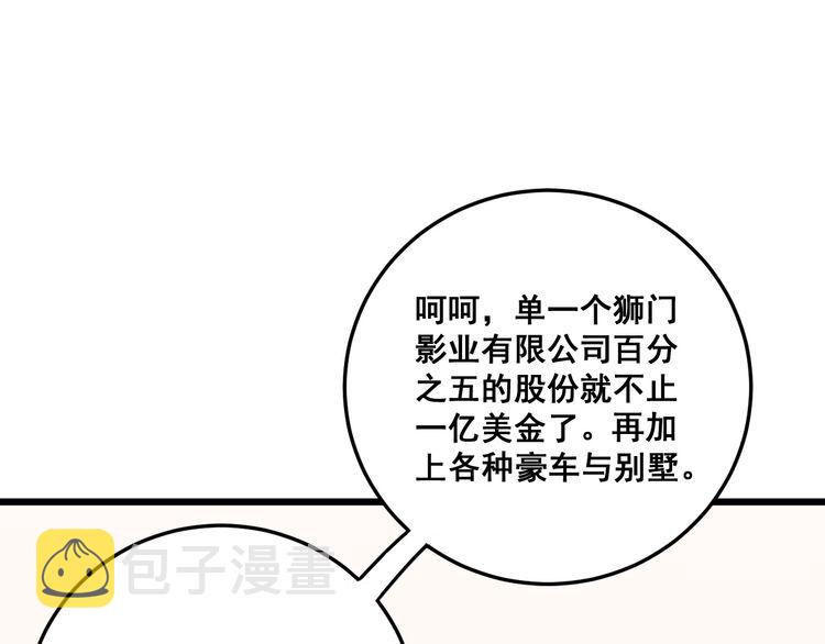 第172话 抛钩子！56