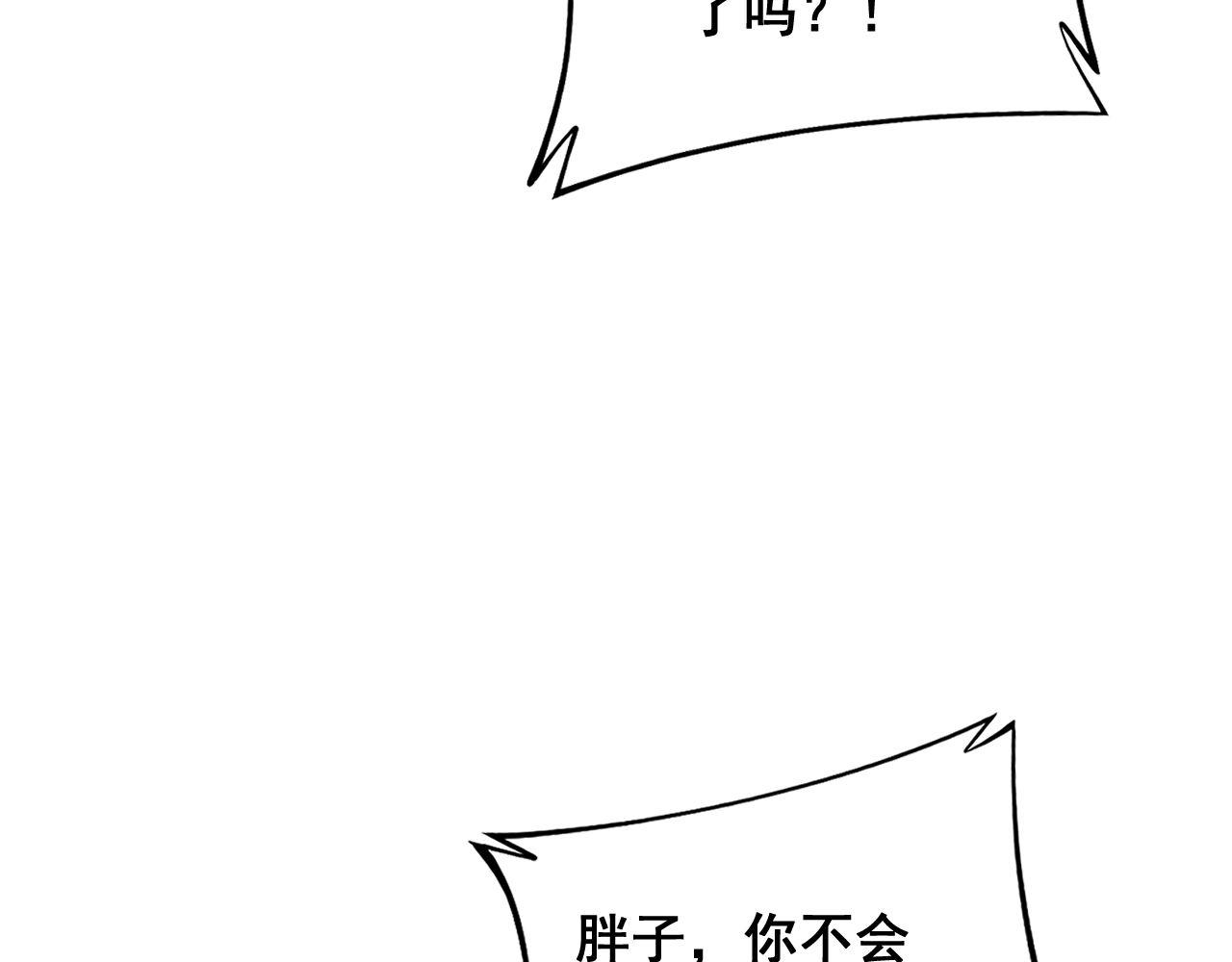第373话 深陷疯癫28