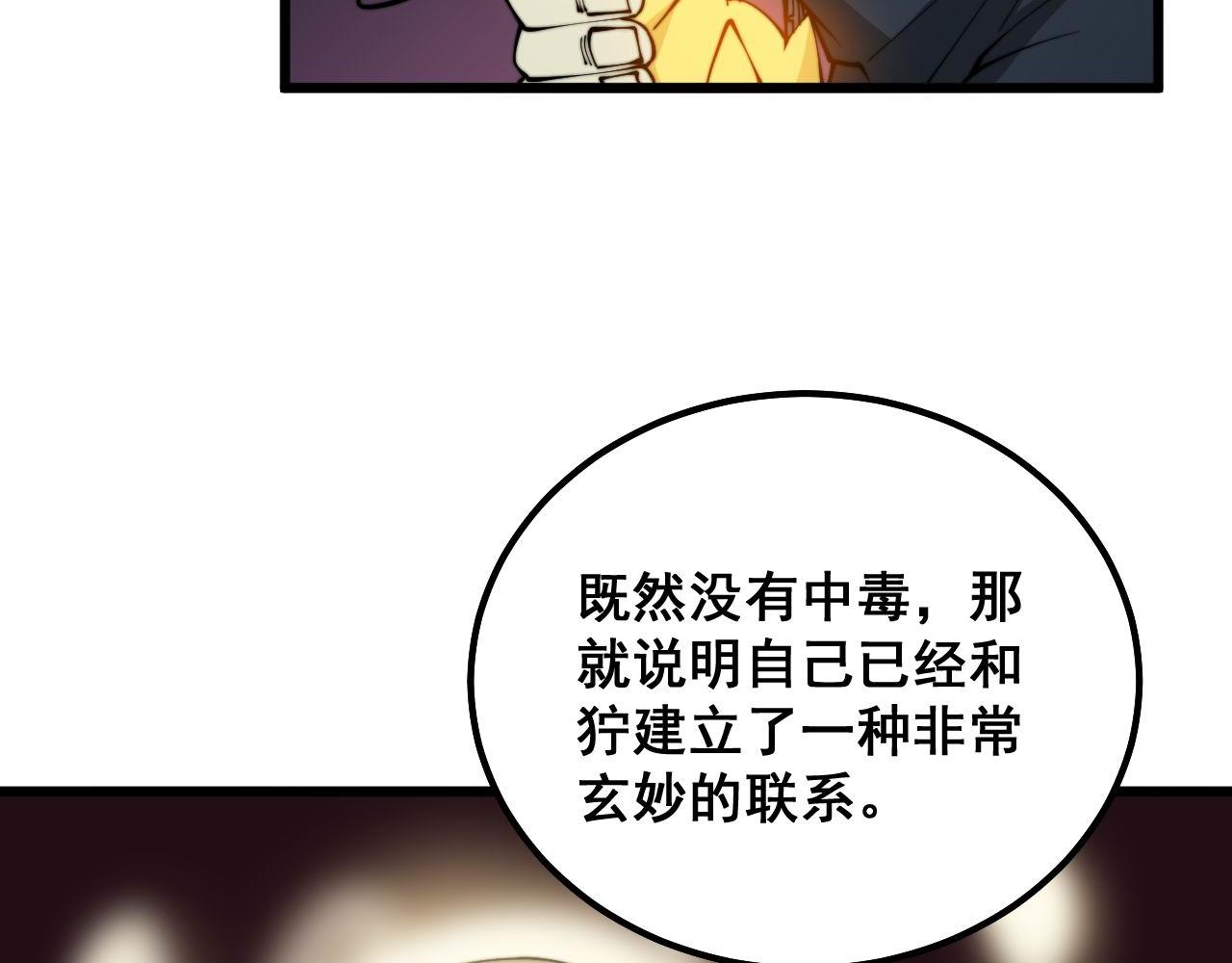 第304话 假发59