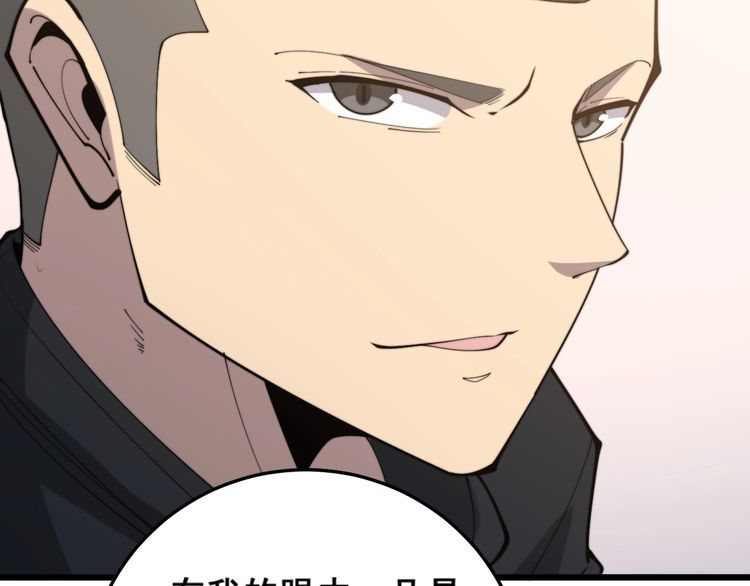 第176话 恶意袭来174