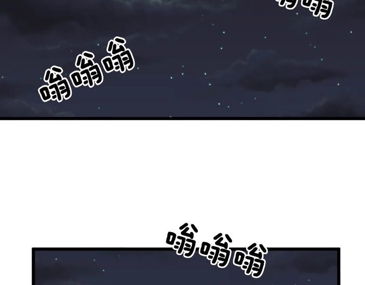 第244话 熊王5