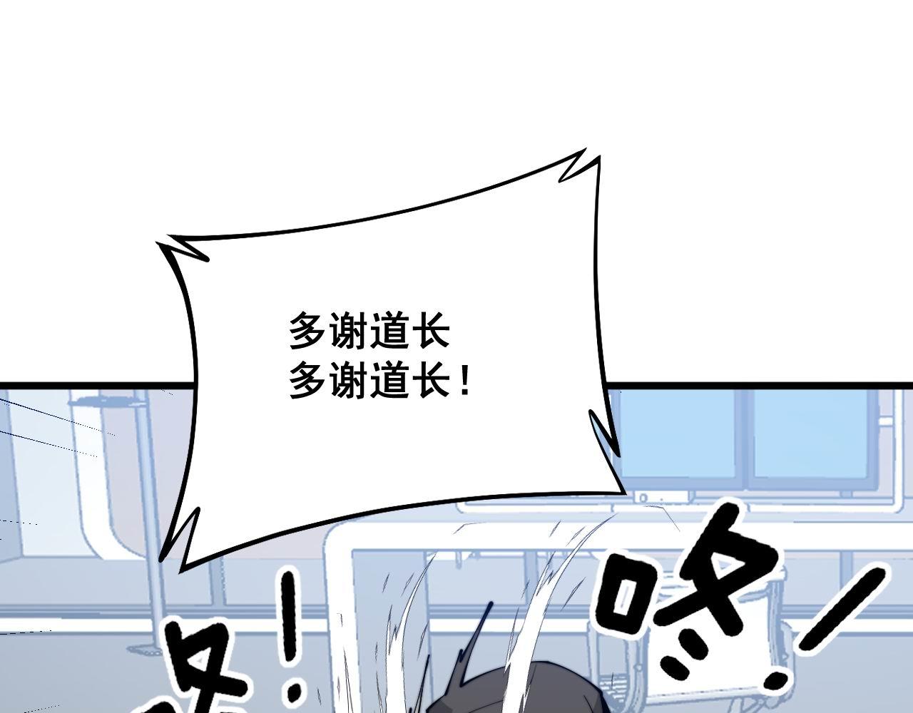 第318话 大宝刀47