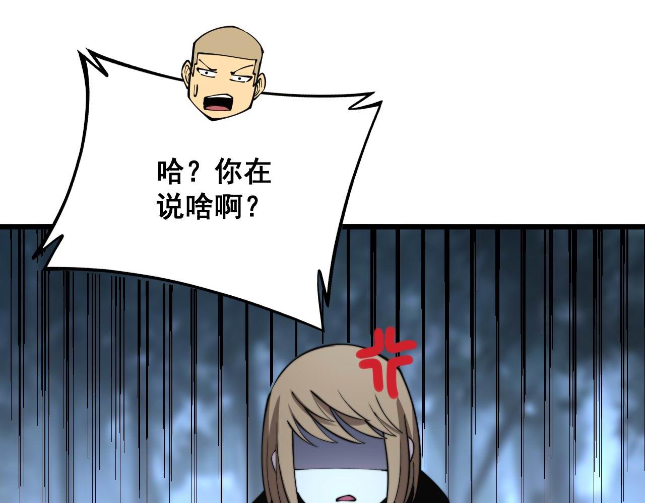 第299话 秃头62