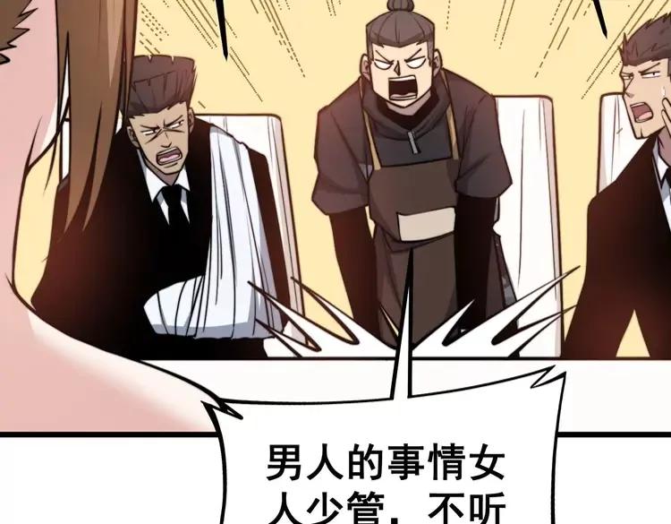 第246话 打赌43