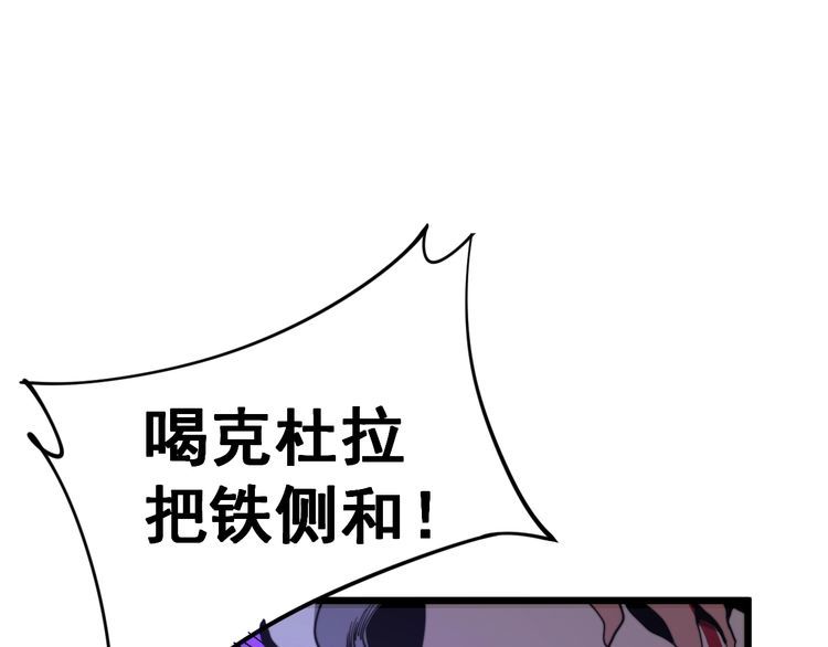 第163话 五绝杀阵100