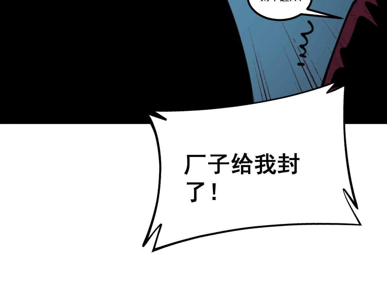 第373话 深陷疯癫38