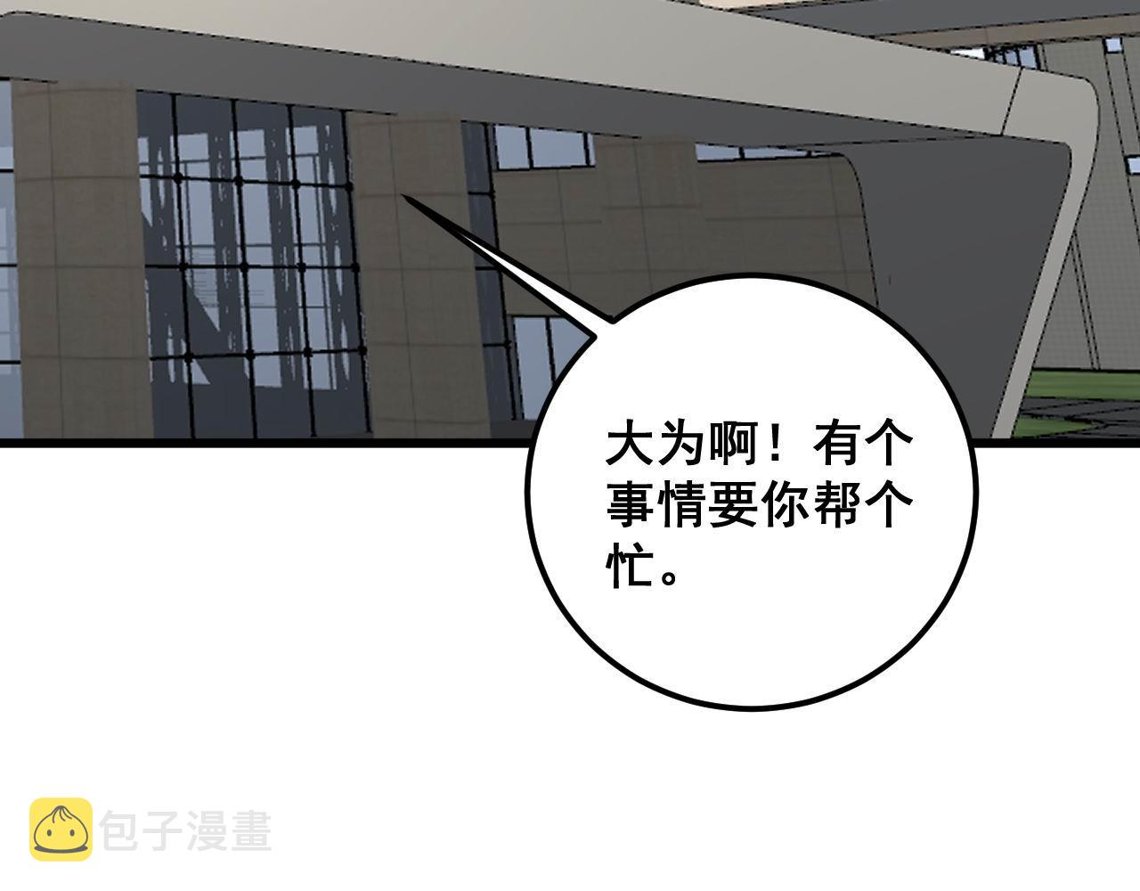 第358话 救兵14