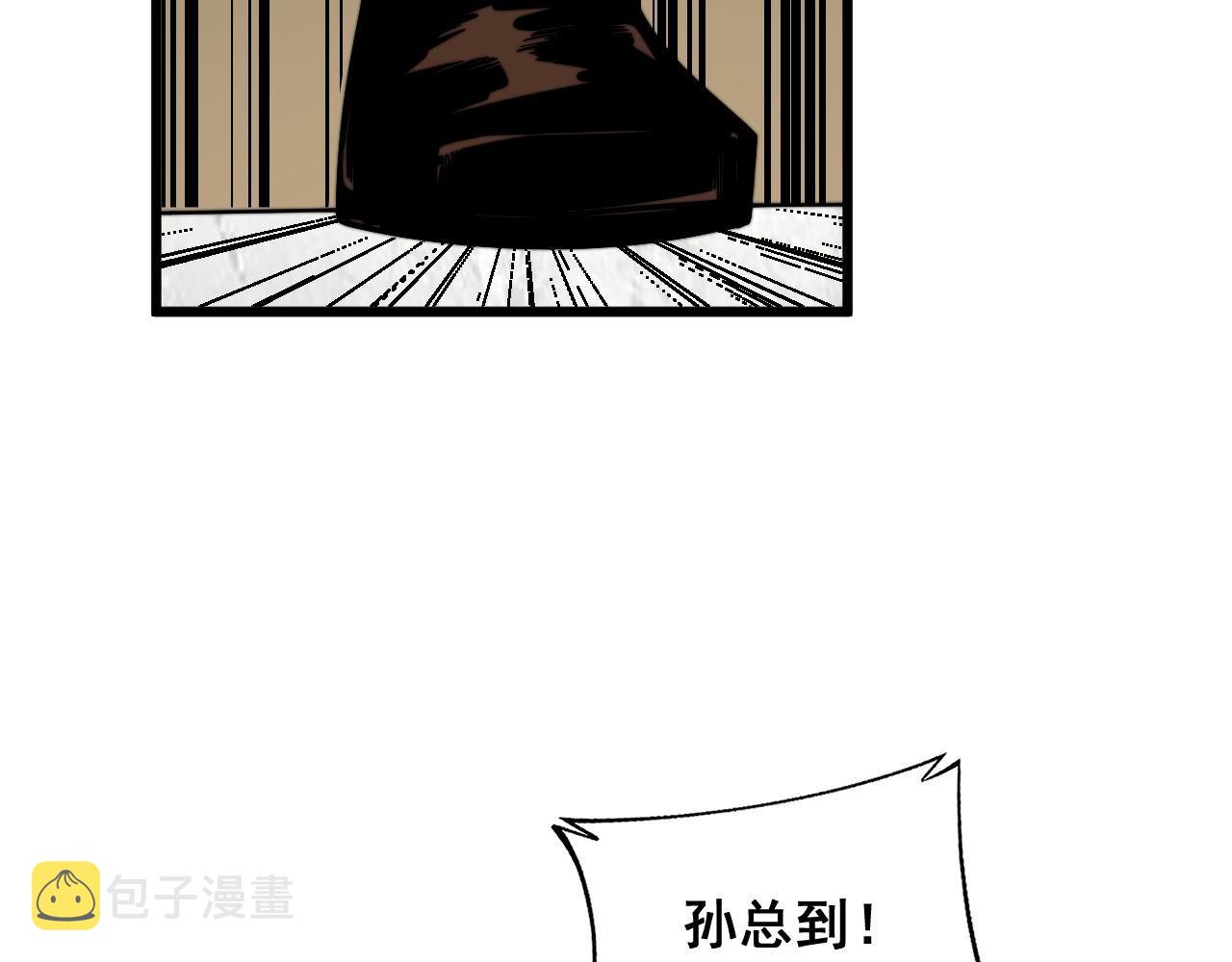 第346话 拼爹40