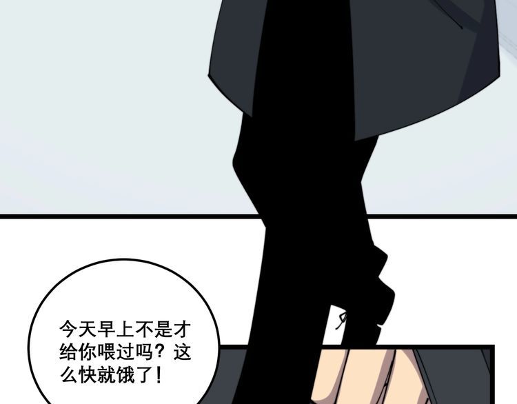 第201话 龙门影业48