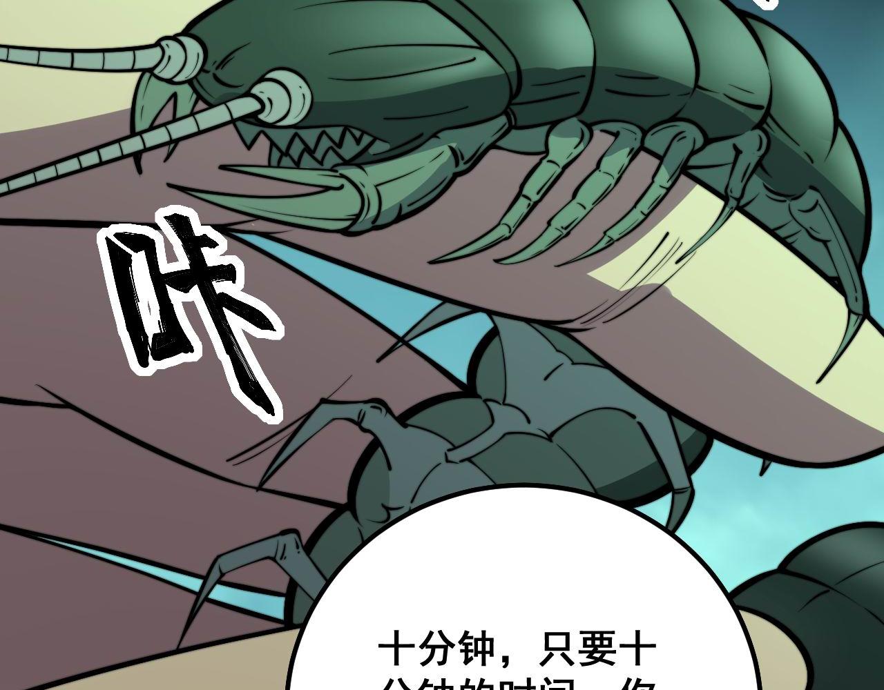 第341话 摇摆泰拳113