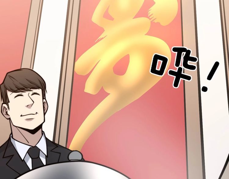 第238话 亲亲75