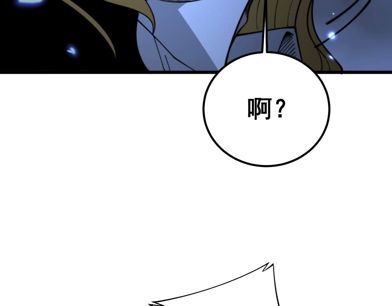 第401话 金蚕坠落106