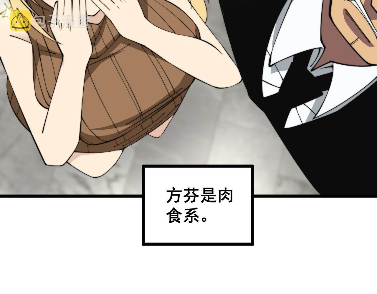 第344话 叫板110