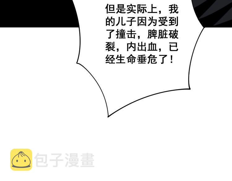 第141话 勿忘初心99
