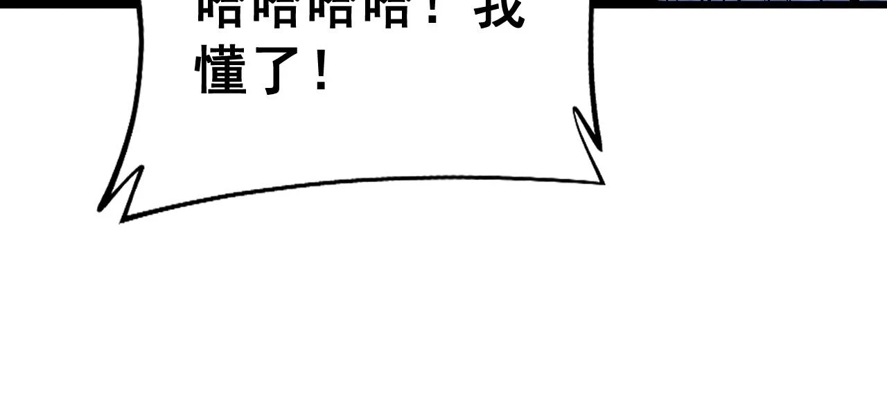 第399话 大宝刀70