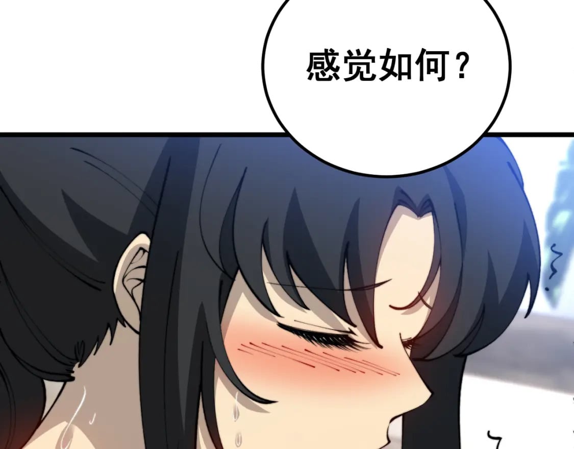第426话 妙手回春92