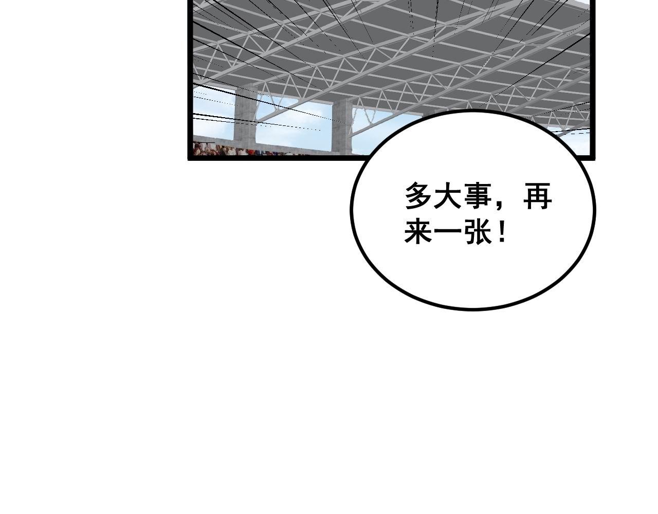 第358话 救兵8