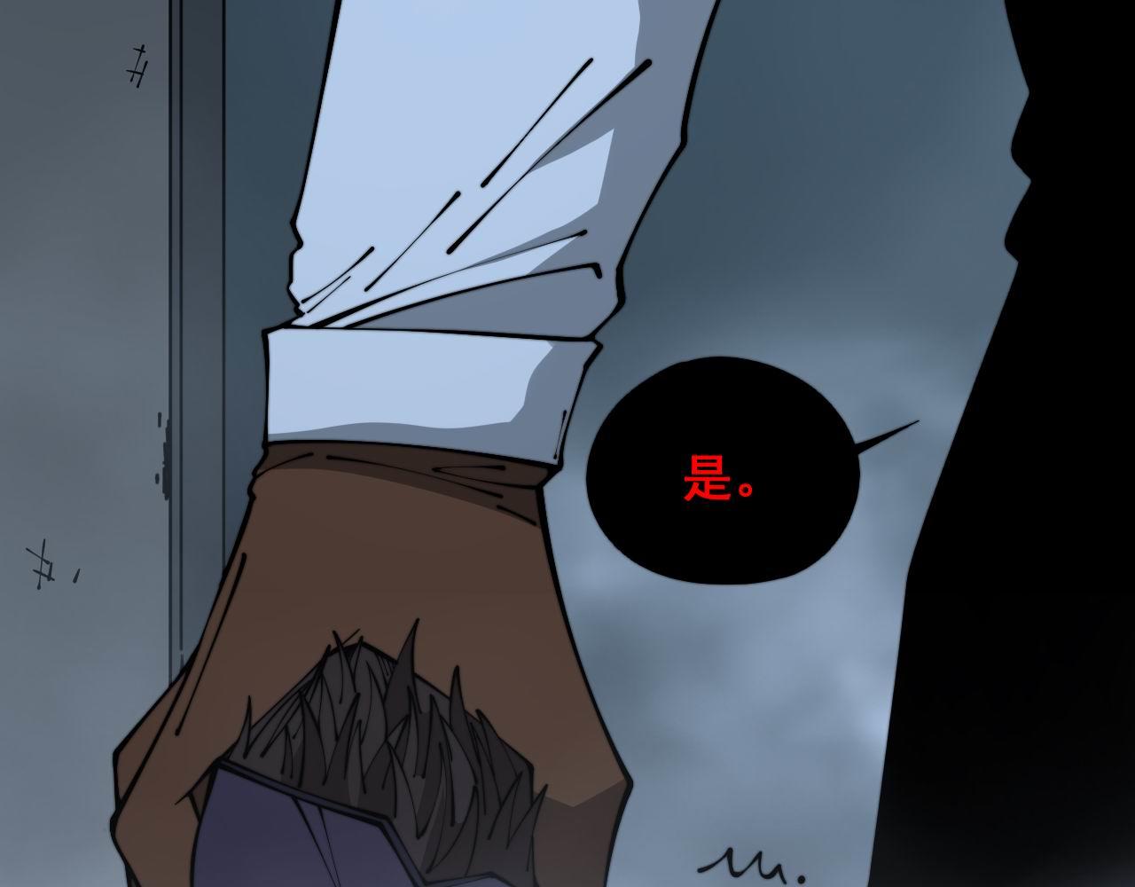 第353话 满级状态10