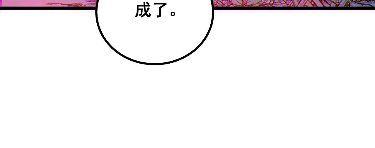 第303话 小金蛋125