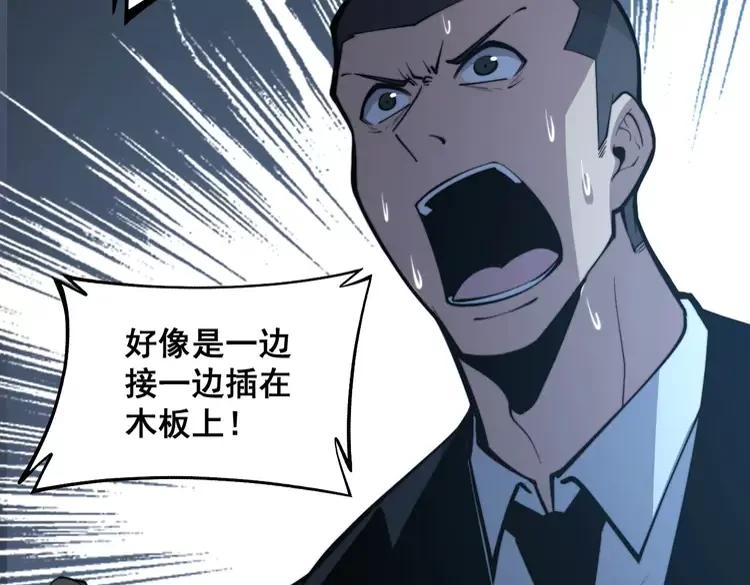 第247话 神射手62