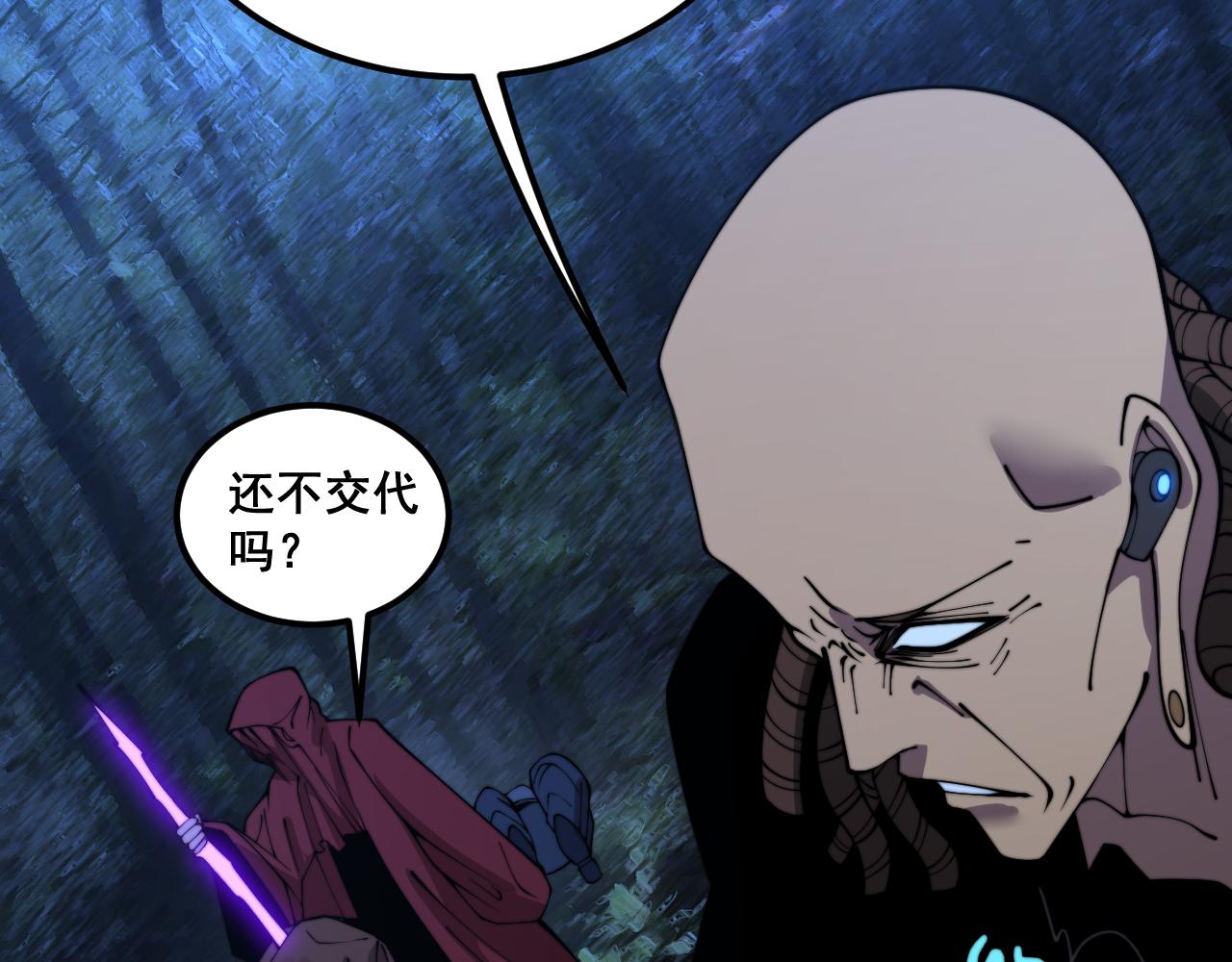 第380话 全家游94